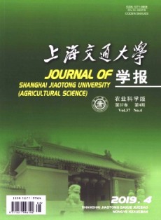 上海交通大學(xué)學(xué)報(bào)·農(nóng)業(yè)科學(xué)版