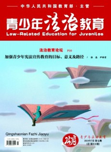 清華語言學