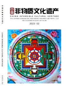 中國非物質文化遺產